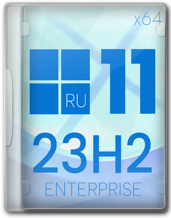 Windows 11 Enterprise 64 бит легкая версия с обновлениями