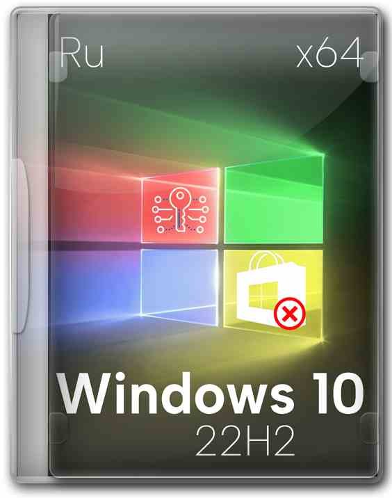 Windows 10 64  22H2 Professional/Enterprise  Lite 
