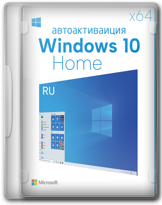 Windows 10 Home x64    