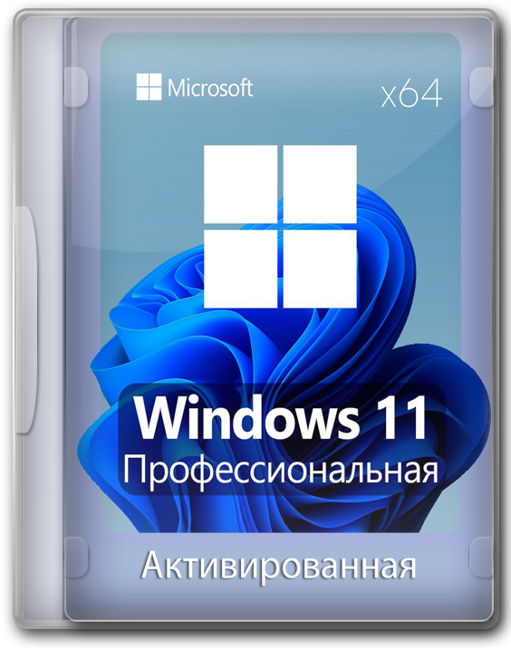 Windows 11 23H2 64 bit  ISO-