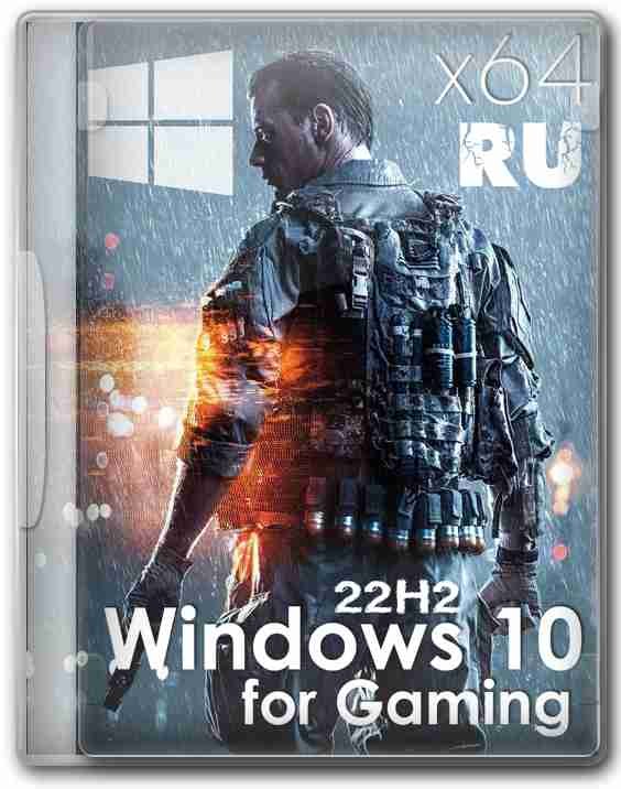 Windows 10 Pro x64 RU/En    
