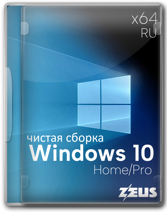 Windows 10 22H2 x64 Rus 2024   