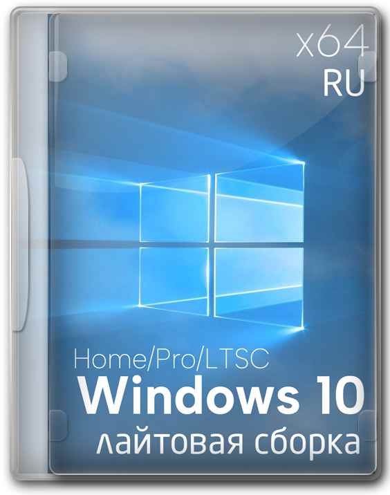 Windows 10 22H2 x64    