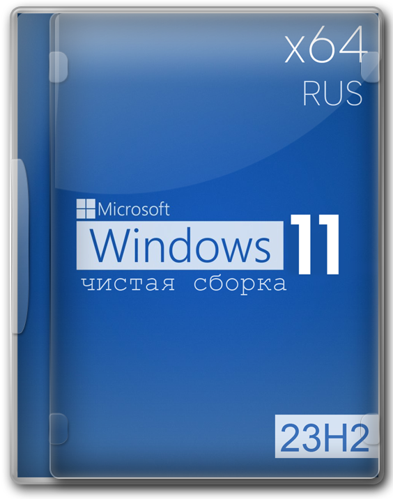 Windows 11 23H2 64 bit    