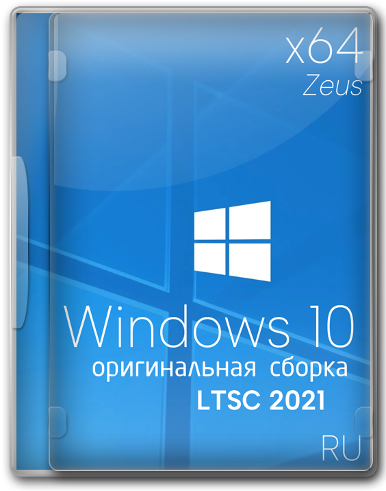 Windows 10 Enterprise LTSC 2021 64 bit  