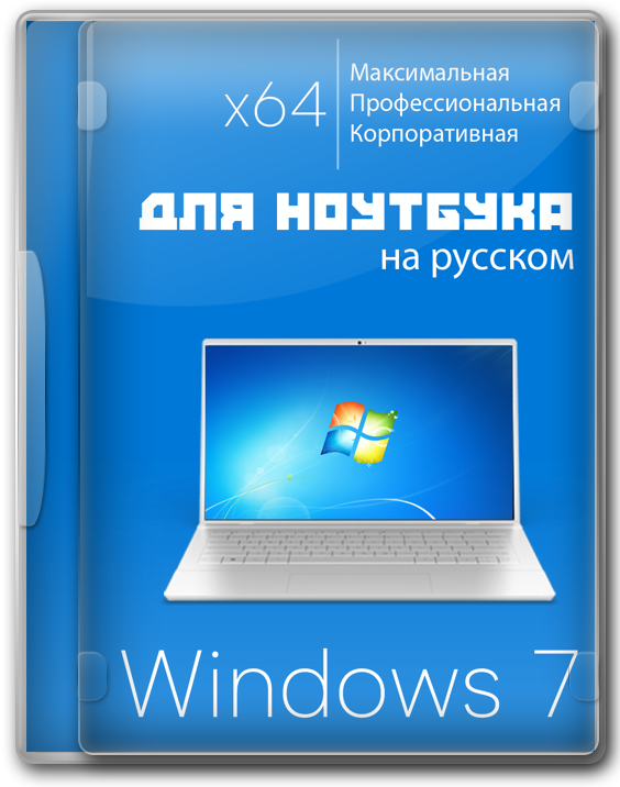 Windows 7 SP1 x64 RUS 2024  ISO-