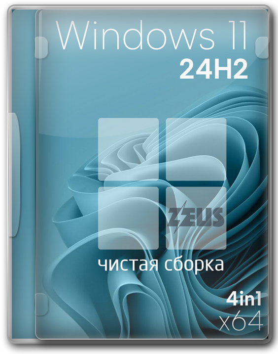 Windows 11 24H2 x64      