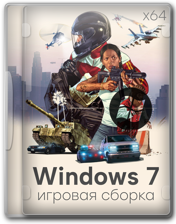  Windows 7 Ultimate/Pro x64  