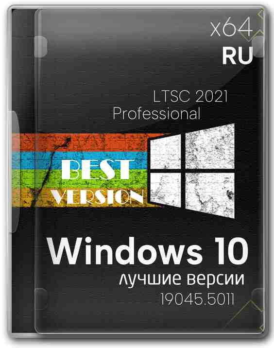 Windows 10 22H2 64  Pr0/Enterprise  ISO-  