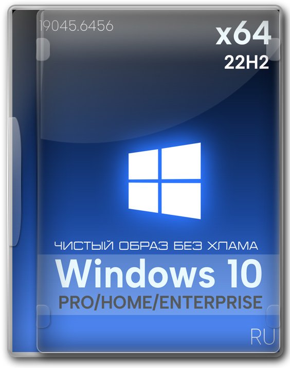 Windows 10 22H2 x64   